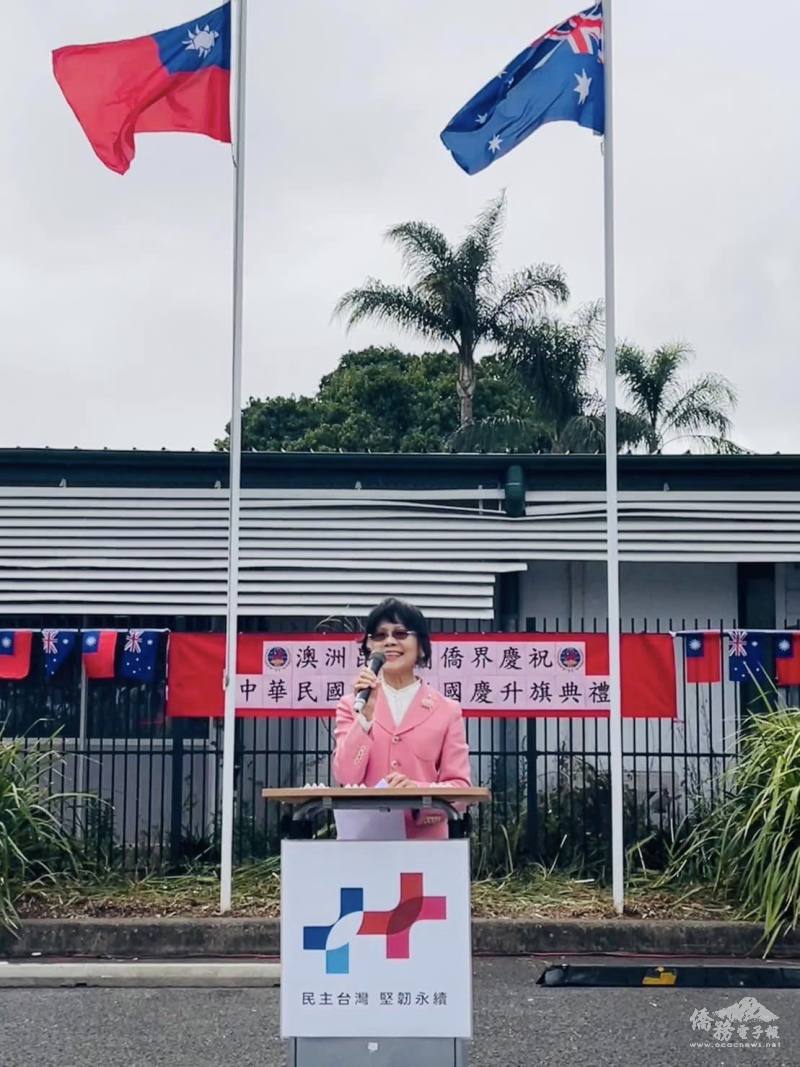 國慶籌備會主任委員羅富齡僑務委員致詞