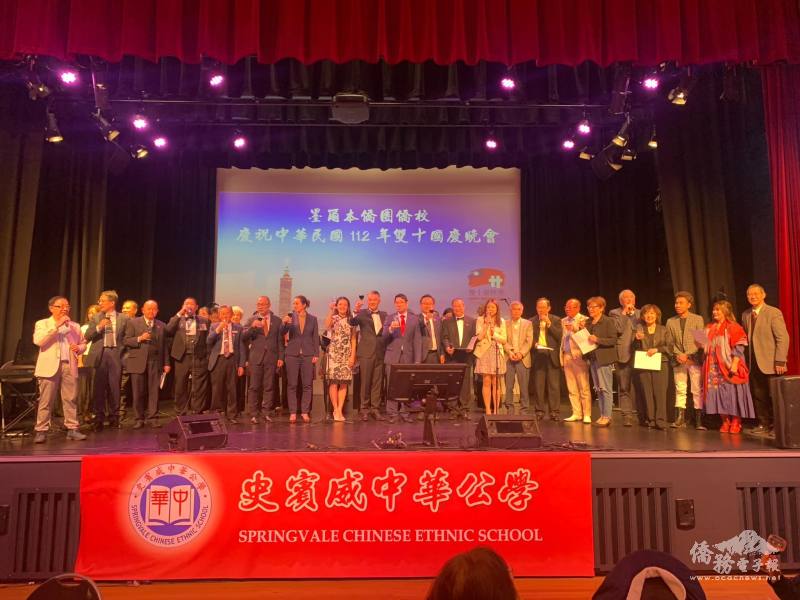 駐墨爾本辦事處處長呂明澤夫婦、澳洲政要與僑務榮譽職人員合影