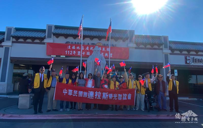 主辦單位榮光聯誼會