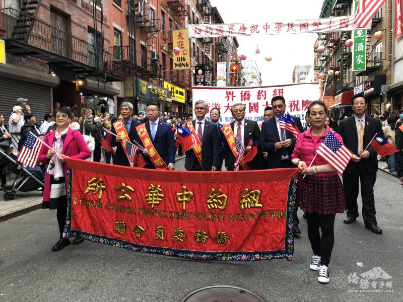 紐約中華公所率領華埠7大僑團於10月10日舉辦一系列的雙十國慶慶祝活動