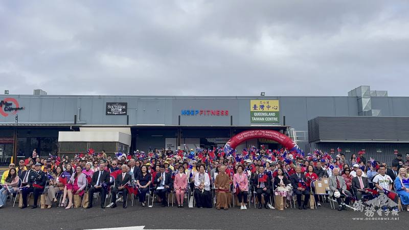 澳洲主流與臺灣鄉親約計500人共同參與國家盛典