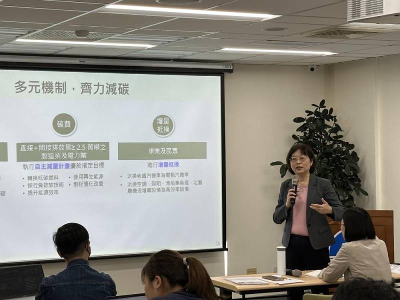 環境部氣候署蔡玲儀署長說明自願減量及增量抵換子法