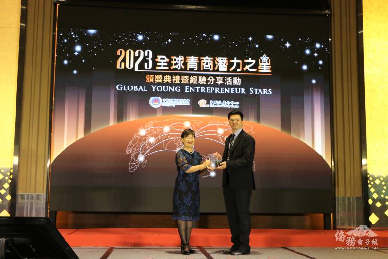 郭信宏獲選為僑委會2023年全球青商潛力之星