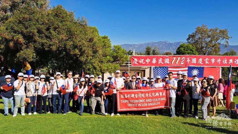 駐洛杉磯辦事處及洛杉磯文教中心全體同仁出席升旗活動