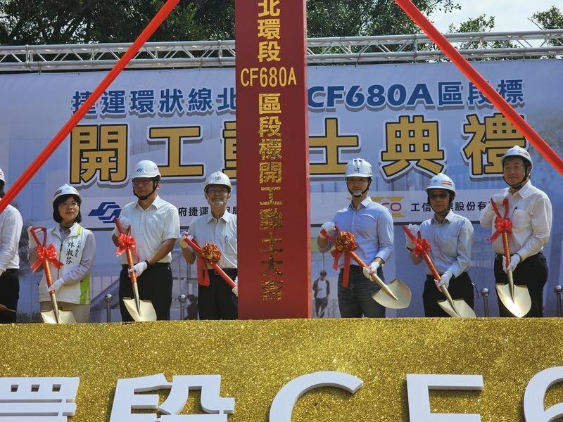 捷運環狀線北環段五股蘆洲間的CF680A區段標工程15日開工動土，台北市長蔣萬安(右3)、新北市副市長陳純敬(左3)與民進黨立委林淑芬(左1)等人出席。