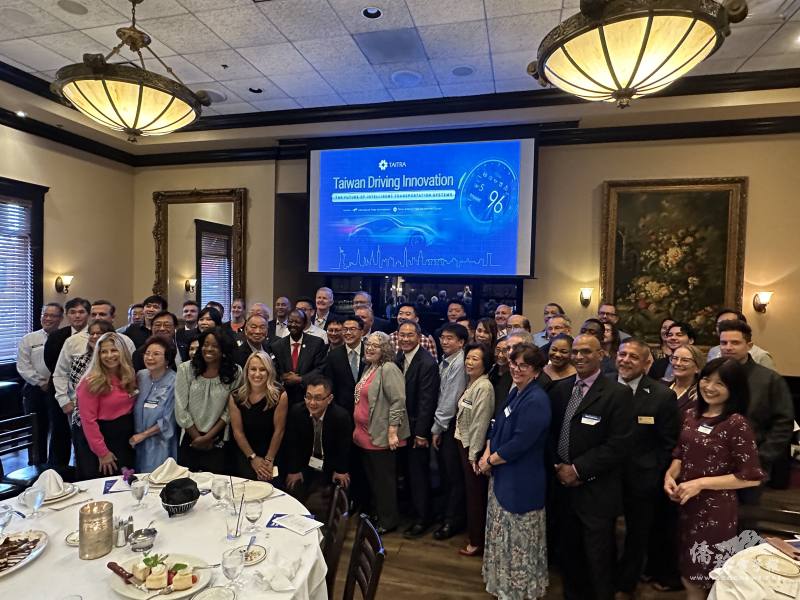 洽談會所有賓客合影