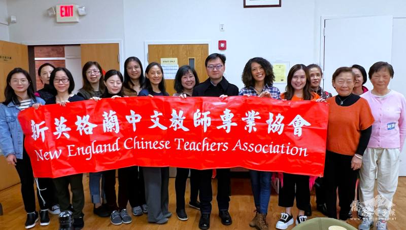 新英格蘭中文教師專業協會研習會出席老師們和波士頓文教中心主任潘昭榮合影