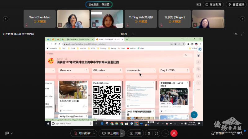 回臺參訪教師心得及感想分享
