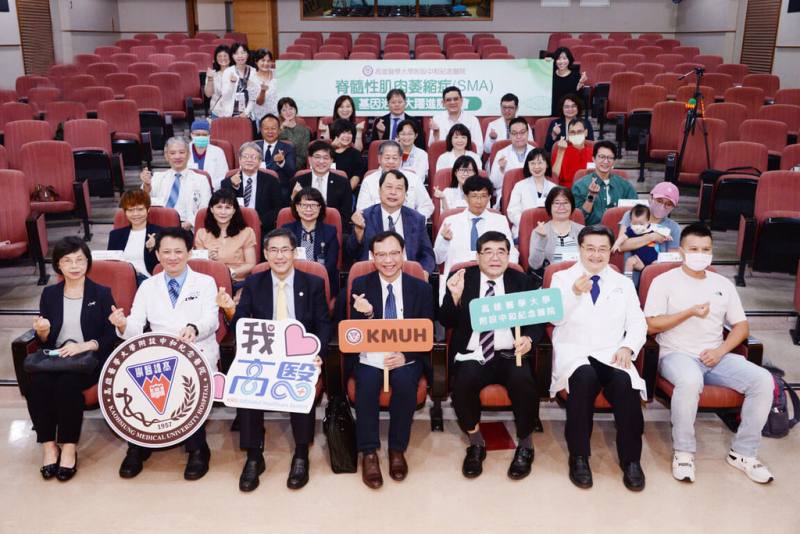 健保8月通過給付罕見疾病脊髓性肌肉萎縮症（SMA）基因治療藥物，也是健保首次將罕病基因治療藥品納入給付。高雄醫學大學附設中和紀念醫院15日舉行記者會公布首例醫療個案情形，證明「越早治療效果越好」。（高醫提供）