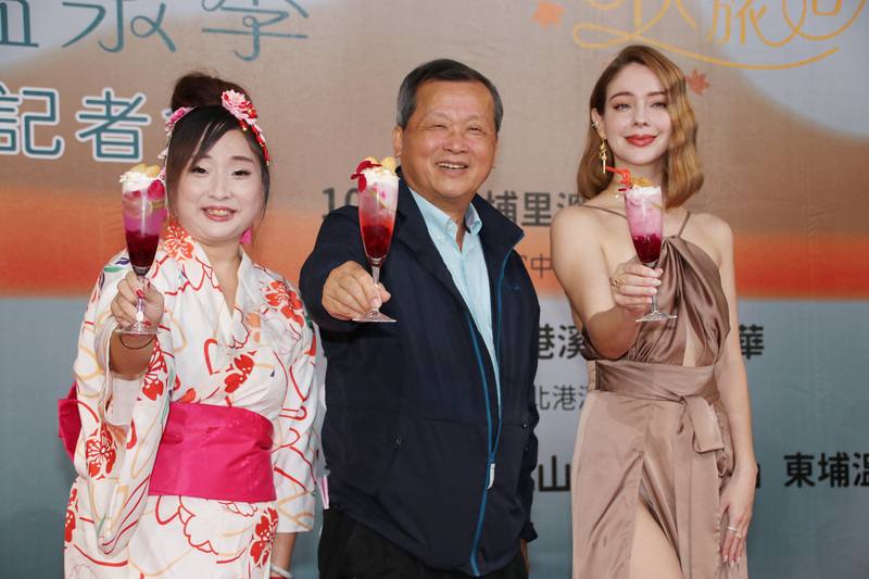 南投溫泉季29日起從埔里鎮福興溫泉區開跑，南投縣政府17日舉辦記者會宣傳，南投縣副縣長王瑞德（中）、活動大使藝人安妮（右）邀民眾來泡溫泉、吃美食。