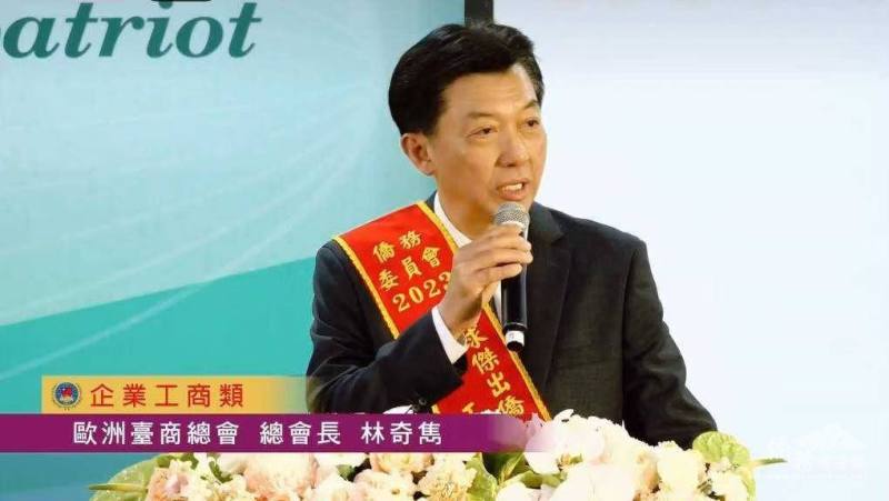 林奇雋榮獲2023年「全球傑出僑生校友 企業工商類」殊榮