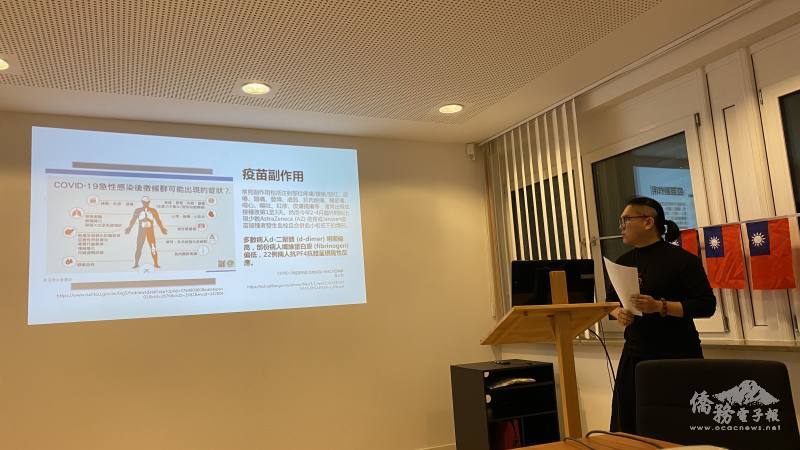 漢堡婦女會、漢堡中華會館聯合舉辦座談