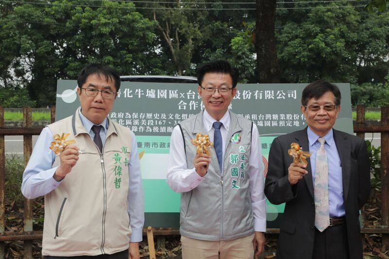 台南市長黃偉哲（左）和台糖董事長楊明州（右）17日簽署合作備忘錄，將由市府租下台糖土地，作為善化牛墟遷移地點，延續善化牛墟文化。
