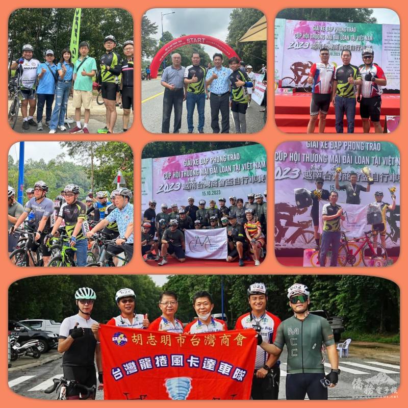 僑胞熱情參與自行車賽