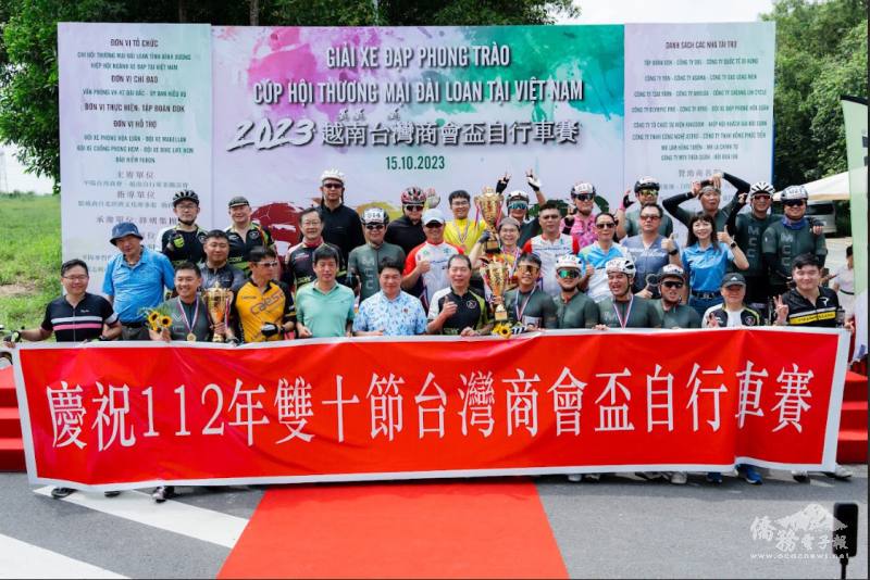 慶祝112年雙十國慶越南臺商會盃自行車賽