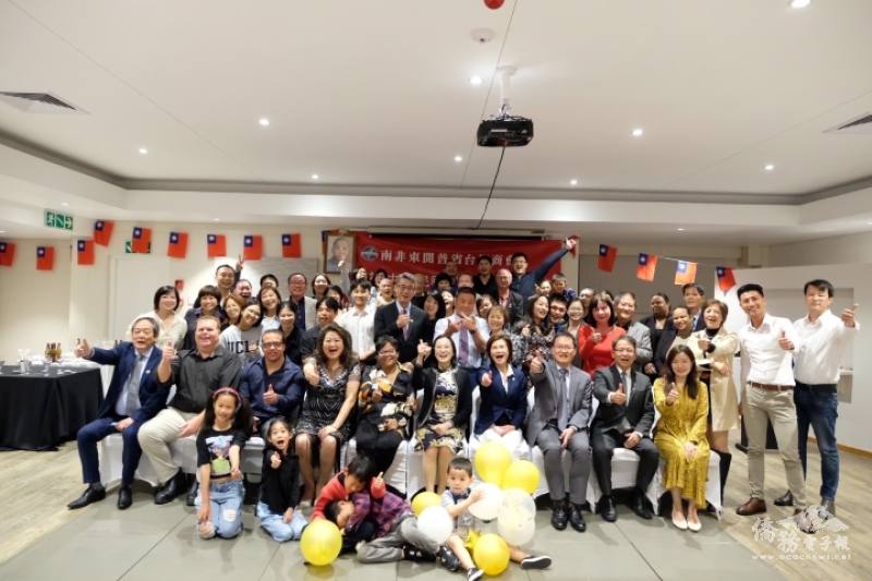 南非東開普省臺灣商會國慶大會合影(前排左4：僑務委員孫宗美、左6：駐開普敦辦事處處長陳瑩莉、左7：會長李素珍、右2：駐南非代表處經濟組組長羅清榮)