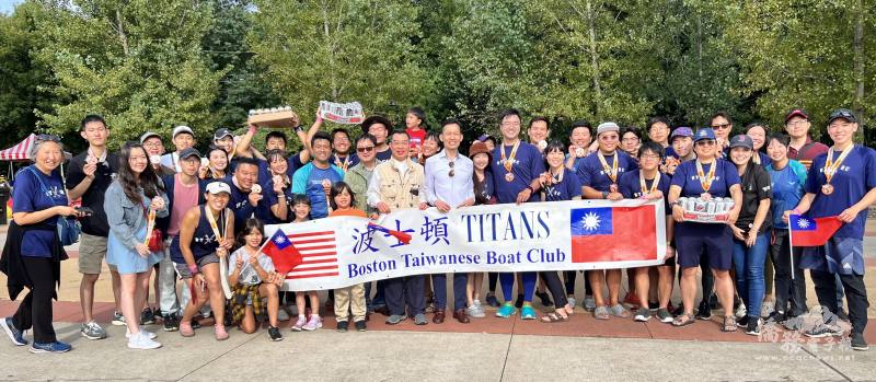 波士頓臺灣龍舟隊 (BTBC)今年在羅德島州龍舟賽暨臺灣日，為臺灣隊首度奪得冠軍。駐波士頓辦事處處長廖朝宏(前中向左)、副處長施維鈞、波士頓文教中心主任潘昭榮等人一同致賀
