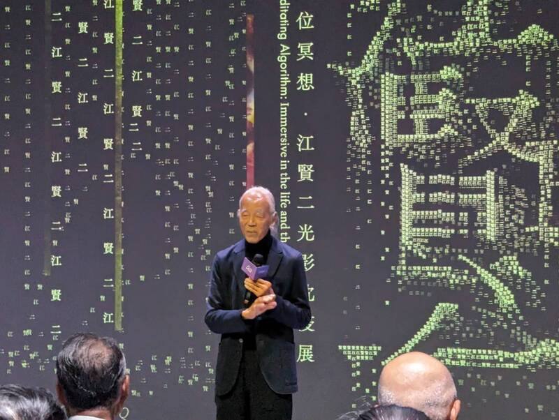 藝術家江賢二（圖）受科文双融董事長施振榮邀請，將在12月推出「RE：江賢二」數位冥想．江賢二光影沉浸展，讓繪畫作品跨越平面界線，他在啟售記者會上表示「很期待成果」。