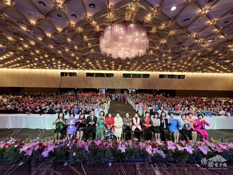 世華2023年會閉幕典禮合影