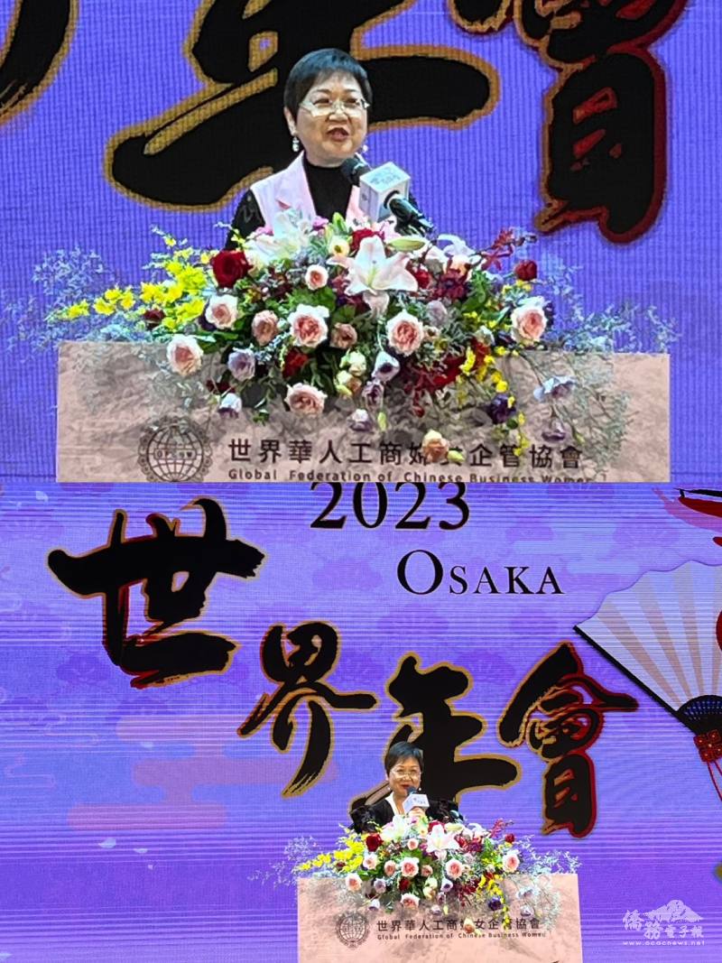 僑委會委員長徐佳青於閉幕典禮及僑委會晚宴致詞