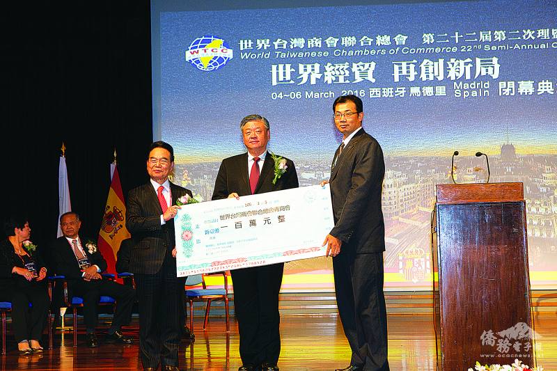 李耀熊捐贈新臺幣100萬元予世總用以培訓青商幹部