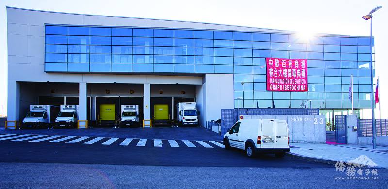 李耀熊創立中歐百貨商場（IBERO CHINA, S.A.），並買下第一座倉庫