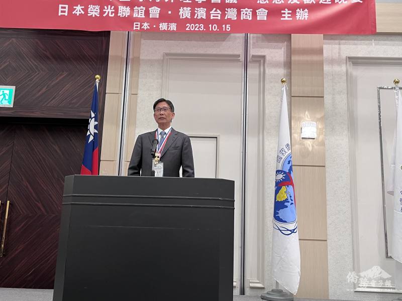 理事長何道台致詞