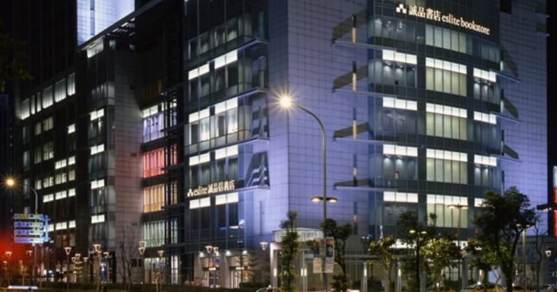 圖為誠品信義店外觀。（圖取自迷誠品網頁meet.eslite.com）