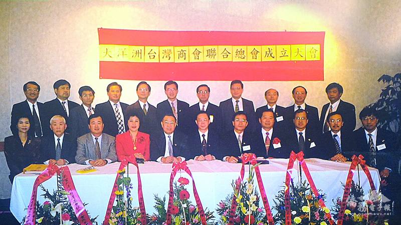 在黃中東（坐者右4）積極奔走下，大洋洲臺灣商會聯合總會終於在1998年正式成立