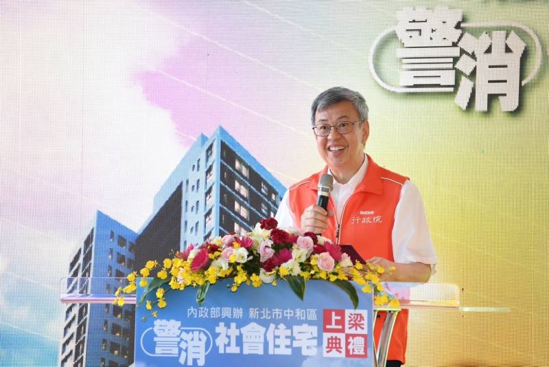 行政院長陳建仁出席新北市中和區警消社會住宅統包工程上梁典禮