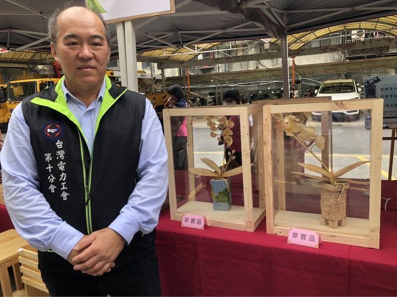 台電基隆區營業處20日舉辦「循環經濟益起來」活動，線路課工作班班長李文德（圖）發揮巧思，將廢棄木棧板變身為蘭花藝術品。