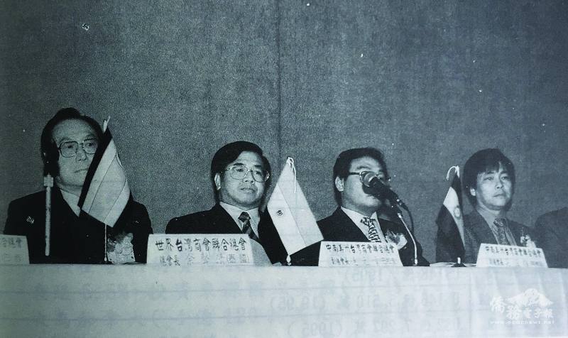 梁政淵（右1）出席於巴西福斯市（Foz）召開的中南美洲臺灣商會聯合總會第1屆年會