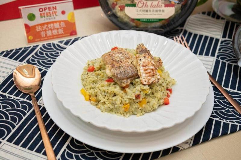 為讓國產水產品深入市場，漁業署持續跟產業界合作開發新品上市，20日並舉行國產水產品與餐飲通路合作推展記者會，宣布使用國產鱸魚製作的「法式烤鱸魚青醬燉飯」日前已在全台6800間統一超商上架銷售。（漁業署提供）