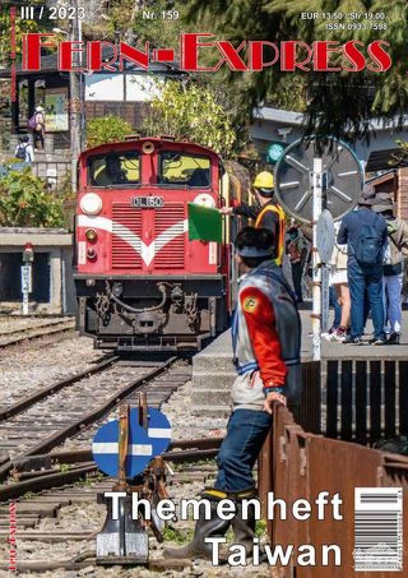 德國首本完整臺灣鐵道的德文季刊