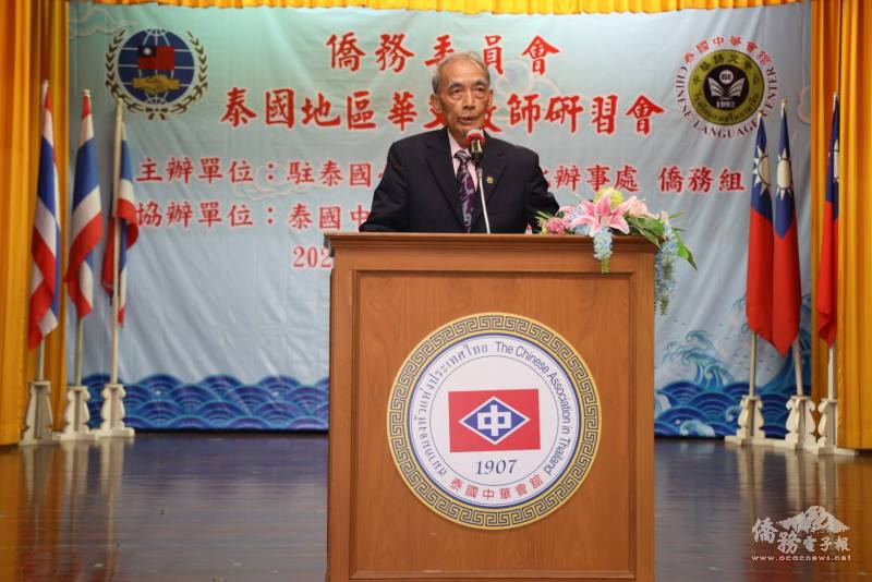 中華語文中心校長饒培中致詞