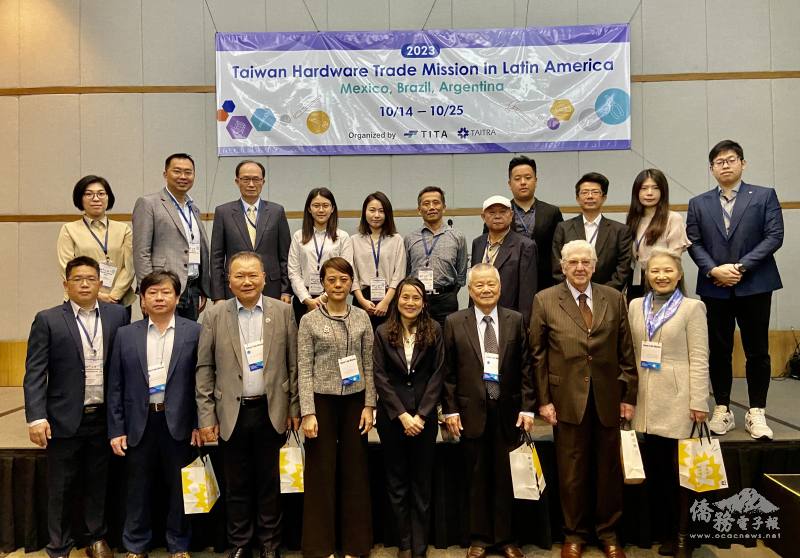 貴賓和扣件業中南美洲拓銷團團員合影