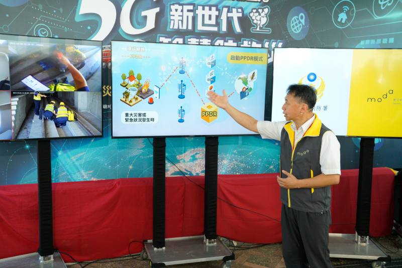 he moda Collaborates with the National Fire Agency and Telecommunication Industries and Conduct Public Protection and Disaster Relief to Ensure Priority Communication