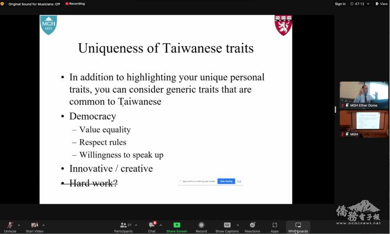 張智威分享對臺灣學者特質的觀察：民主、守秩序、有正義感、創新等等
