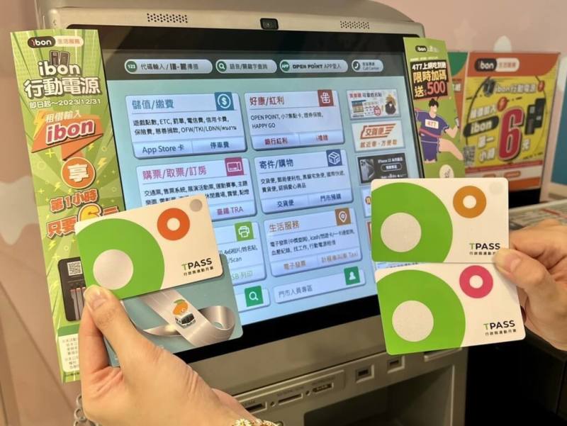 高雄市交通局23日表示，為提供民眾更便利多元的月票服務，南高屏TPASS通勤月票即日起可於全台7-ELEVEN門市ibon機台購買。（高雄市交通局提供）