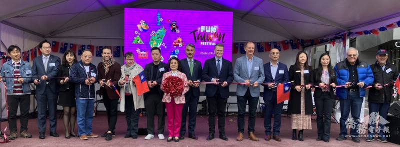 2023墨爾本臺灣嘉年華會盛大登場，貴賓於開幕式共同剪綵