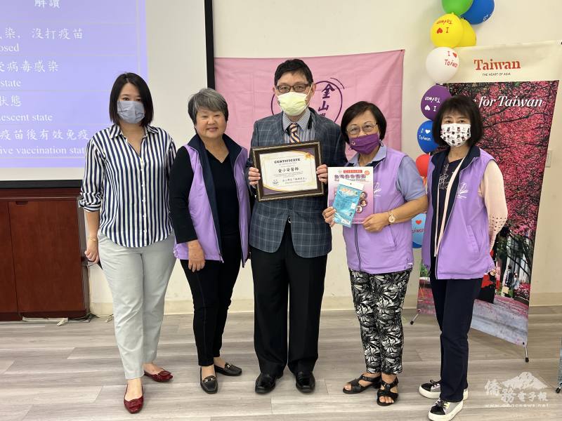 金山灣區媽媽教室贈送紀念品給醫生俞小安(中)