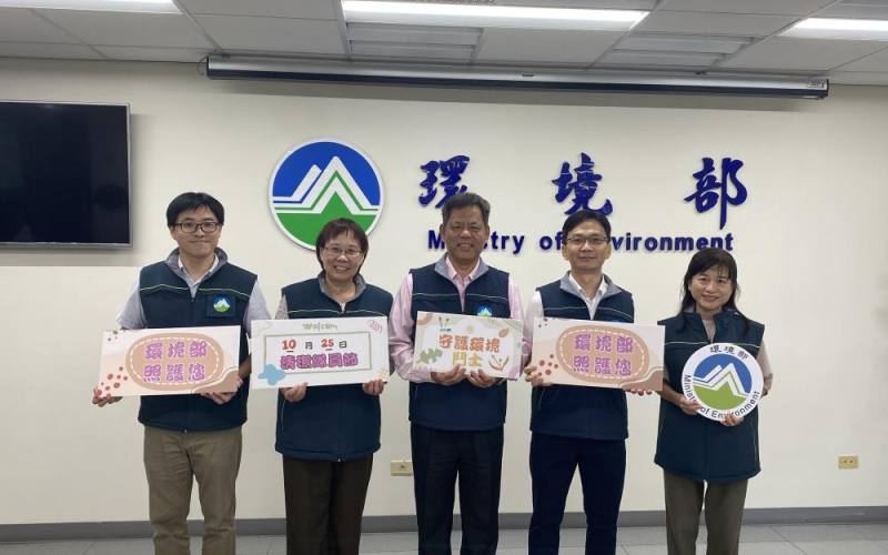 環境部感謝清潔隊員用汗水、用愛守護臺灣環境