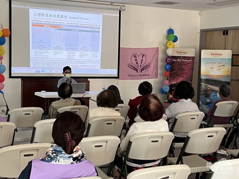 肝癌講座活動現場