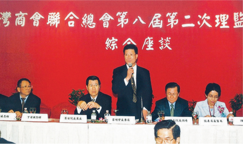 亞洲臺灣商會聯合總會第八屆第二次理監事會議於胡志明市舉辦，呂春霖（站立者）為時任會長