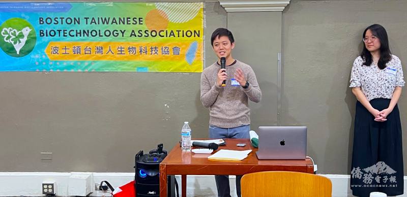 波士頓臺灣人生物科技協會會長蔡明儒 (左)、吳佩容(右)為迎新會做開場致詞