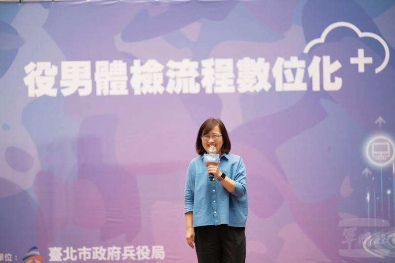 臺北市林副市長出席「役男體檢流程數位化」啟動儀式。