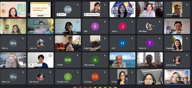 線上與會人員大合照