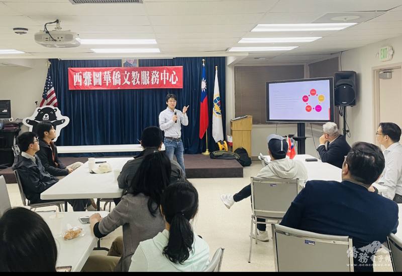 蔡宗義說明協會成立宗旨及架構