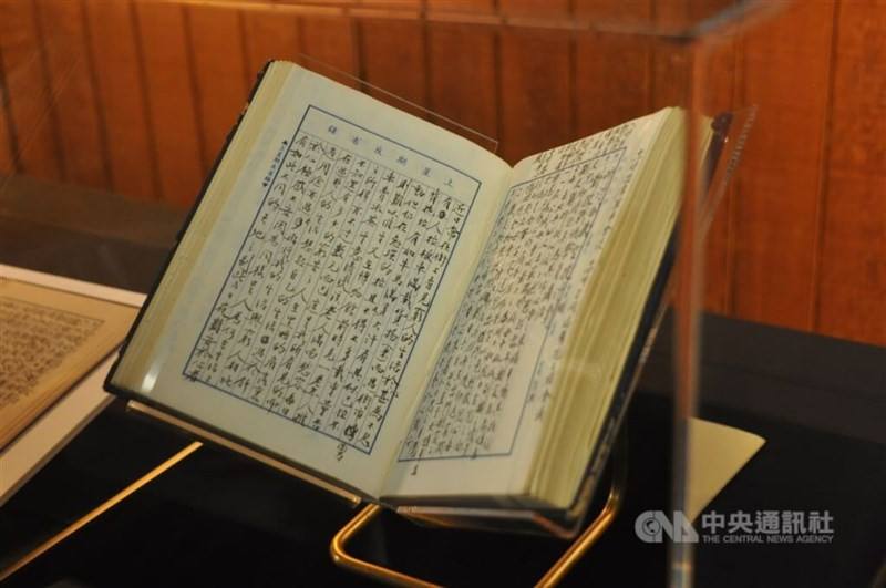 Former President Chiang Ching-kuo's diary previously displayed at Stanford University's Hoover Institution is seen in this undated photo, before it was returned to Taiwan in September.