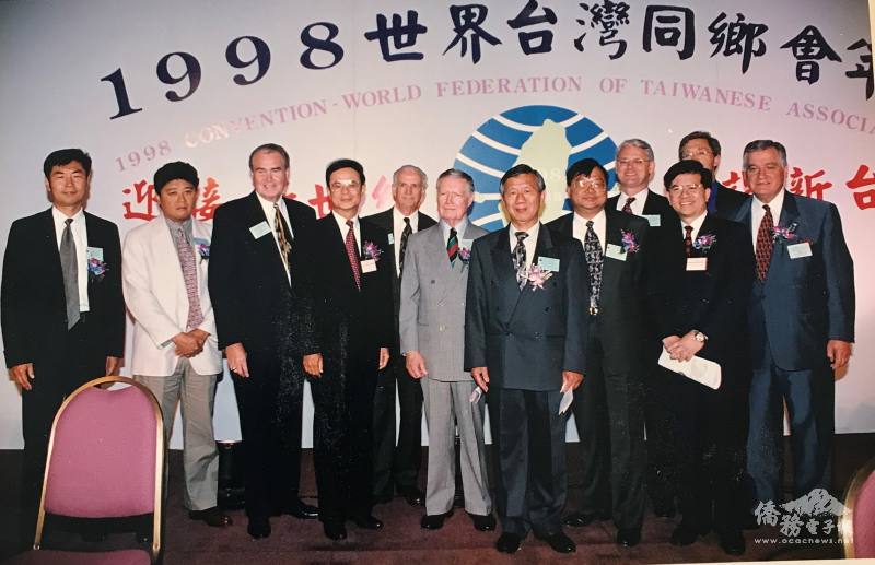 李重義主辦1998世臺會年會